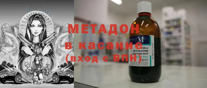 Магазины продажи наркотиков Рыбинск СОЛЬ  omg ССЫЛКА  COCAIN  Меф  ГАШИШ  Марихуана 