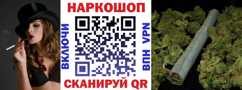 Купить наркотики цена Рыбинск Каннабис A-PVP Гашиш Амфетамин Мефедрон