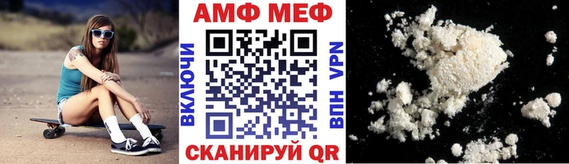 Амфетамин 98%  закладка  Рыбинск 