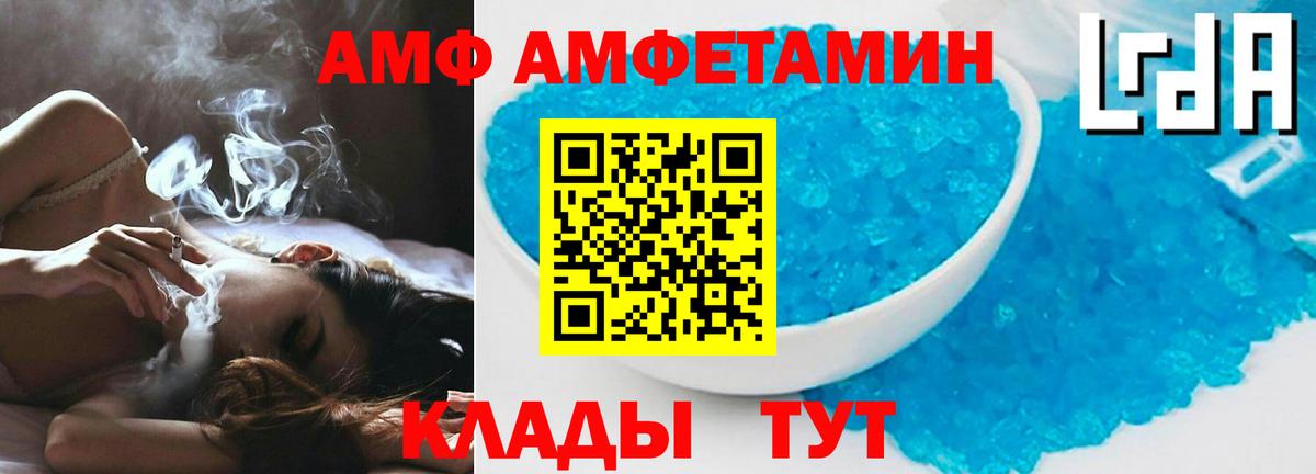 A-PVP  ГАШИШ  COCAIN  Мефедрон  Рыбинск  LSD-25  Купить закладку  Вход с VPN  Каннабис  CBD масло 