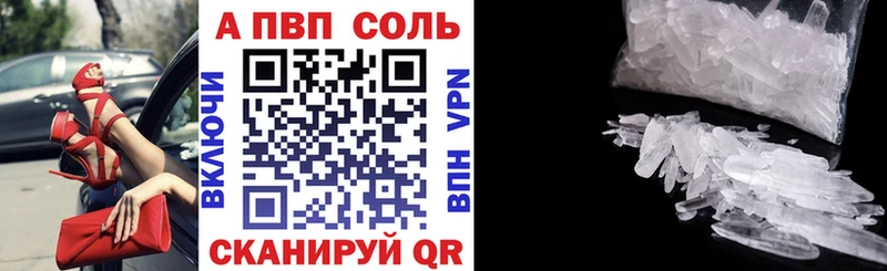 А ПВП мука  купить наркоту  Рыбинск 