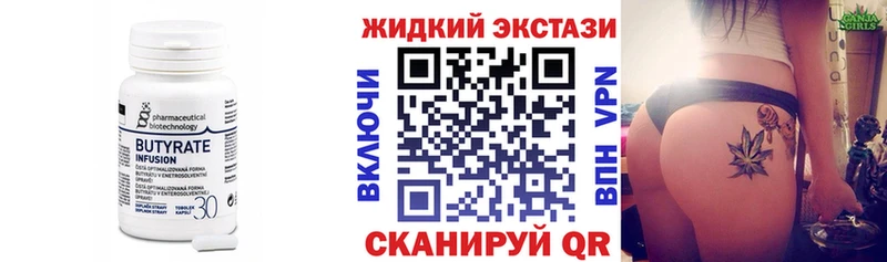 KRAKEN онион  Рыбинск  Бутират оксибутират 