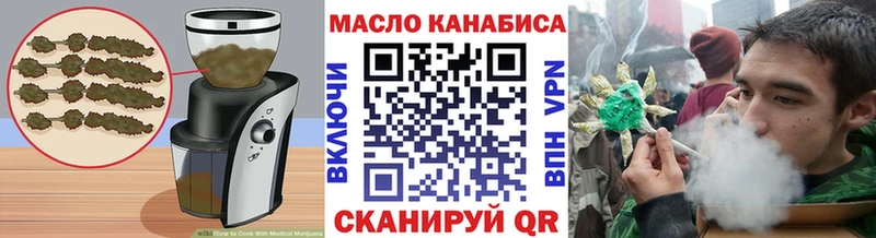 Canna-Cookies марихуана  Рыбинск 