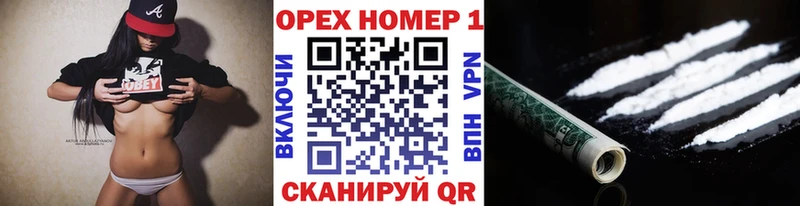 КОКАИН 99% наркота Рыбинск