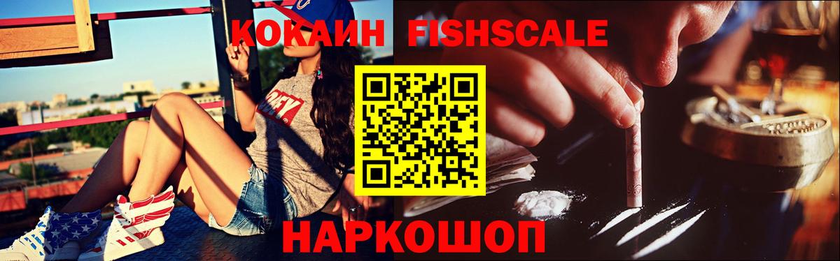 Рыбинск  КОКАИН  Cocaine Перу  Вход с VPN  COCAIN Columbia 