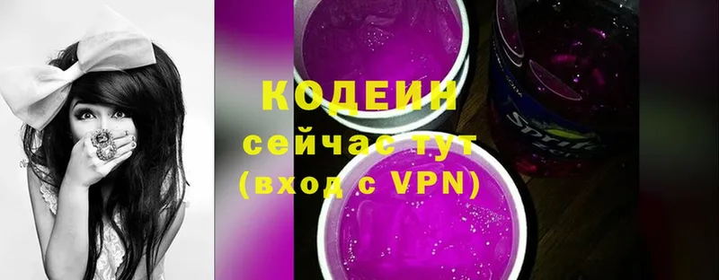 Codein Purple Drank  Рыбинск 