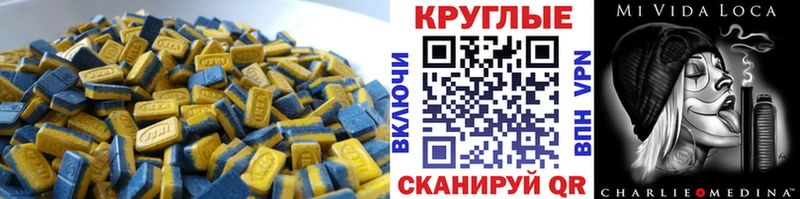 где можно купить наркотик  МЕГА ссылка  Ecstasy Punisher  Рыбинск 