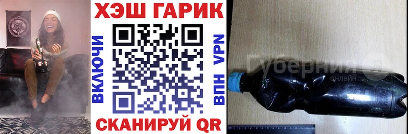 цена Рыбинск ГАШ Premium