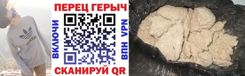 ГЕРОИН Heroin  цены   Рыбинск 