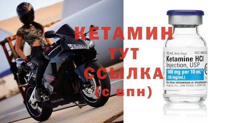 цена   Рыбинск  КЕТАМИН ketamine 