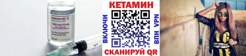 КЕТАМИН ketamine  мега ONION  Рыбинск 