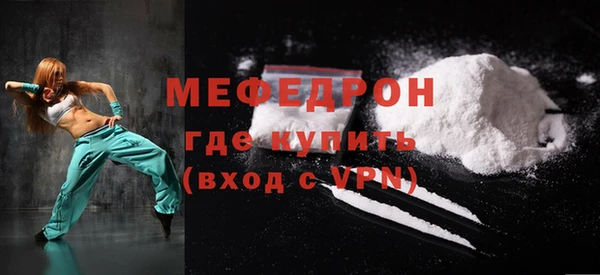 тгк Лиски