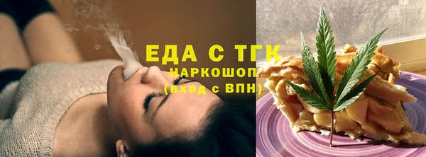 тгк Лиски