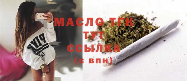 тгк Лиски
