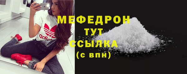 тгк Лиски