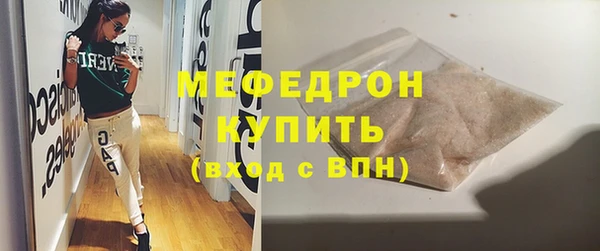 тгк Лиски