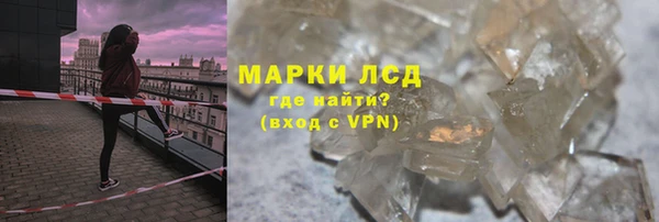 тгк Лиски