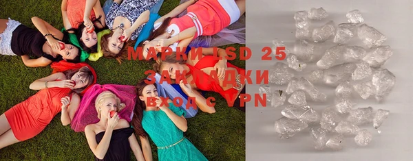 тгк Лиски