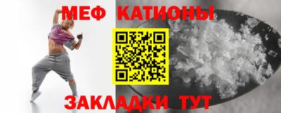 гашик Волгодонск