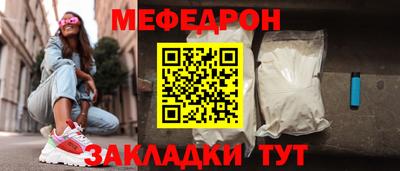 гашик Волгодонск