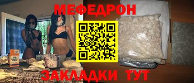 спайс Волжск