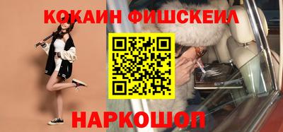 спайс Волжск