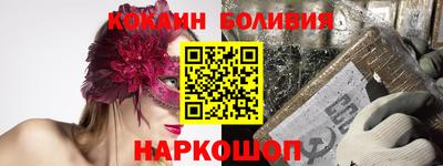 гашик Волгодонск