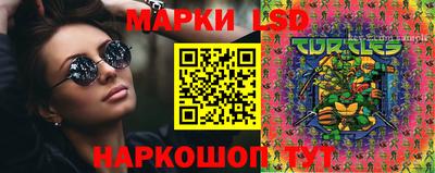 спайс Волжск