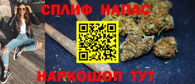 гашик Волгодонск
