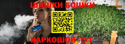 гашик Волгодонск