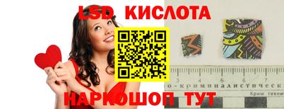 спайс Волжск