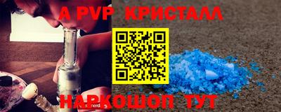 гашик Волгодонск