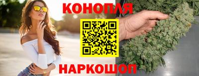 спайс Волжск
