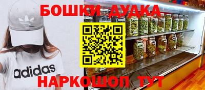 спайс Волжск