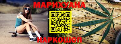 гашик Волгодонск