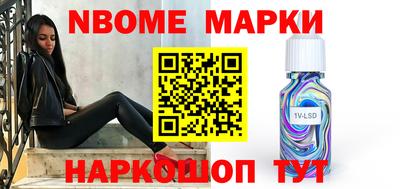 спайс Волжск