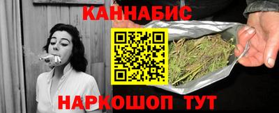 спайс Волжск