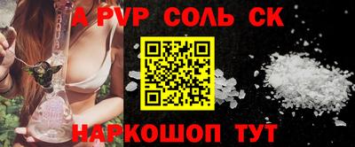 дурь Волжский