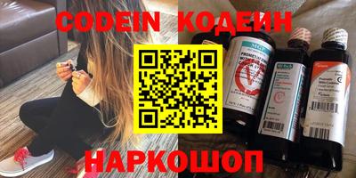 гашик Волгодонск