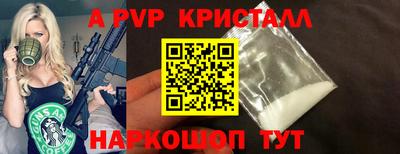 дурь Волжский