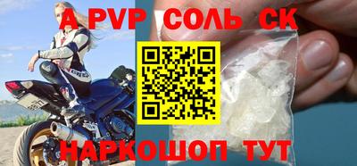 дурь Волжский