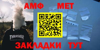 дурь Волжский