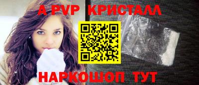 марки nbome Азнакаево