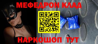 каннабис Абакан
