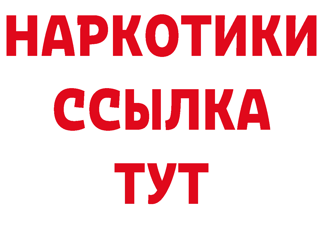 Виды наркотиков купить даркнет клад Рыбинск