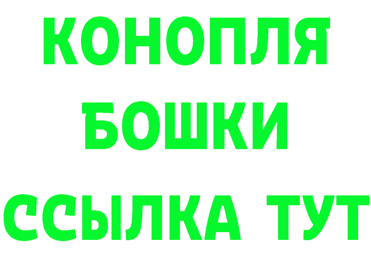 Кетамин VHQ сайт даркнет OMG Рыбинск