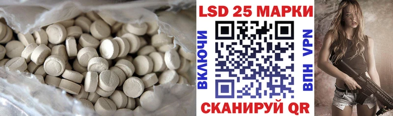 LSD-25 экстази ecstasy Рыбинск
