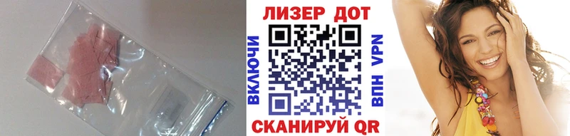 наркотики  Рыбинск  Лсд 25 экстази ecstasy 