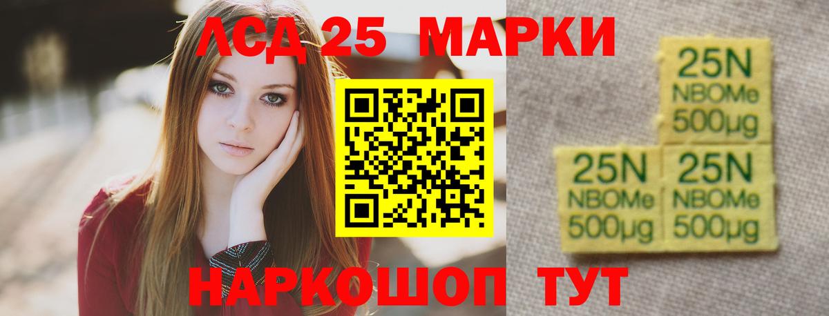 Рыбинск  ЛСД экстази ecstasy  kraken ТОР  Лсд 25 экстази кислота  Вход с VPN 