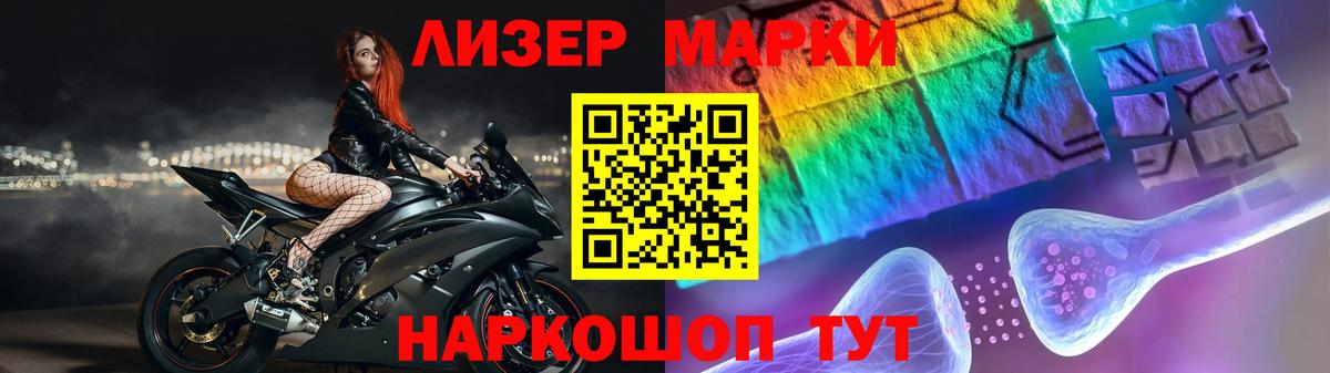 Меф кристаллы  Рыбинск  Вход с VPN  Меф  Гашиш  КОКАИН 